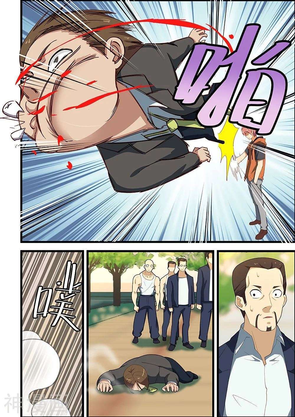 Capitulo 112 page 2
