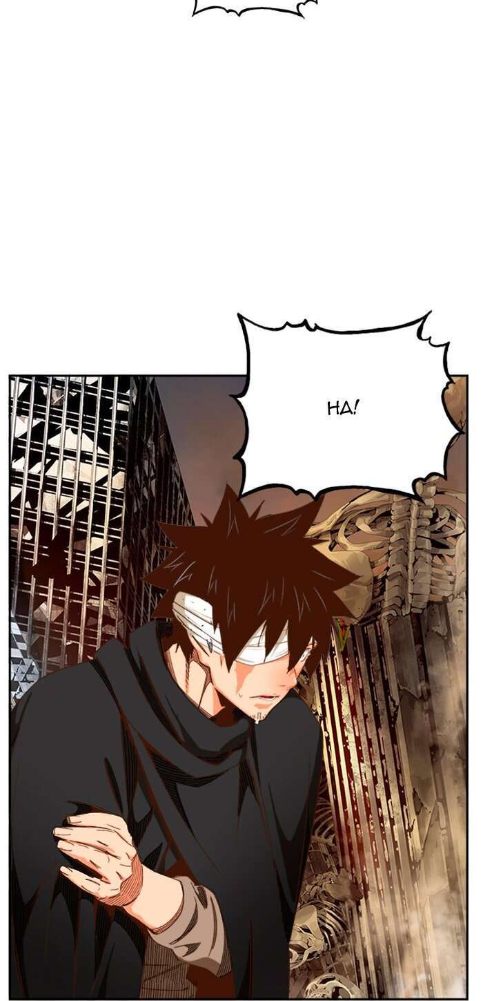 Capitulo 494 page 44