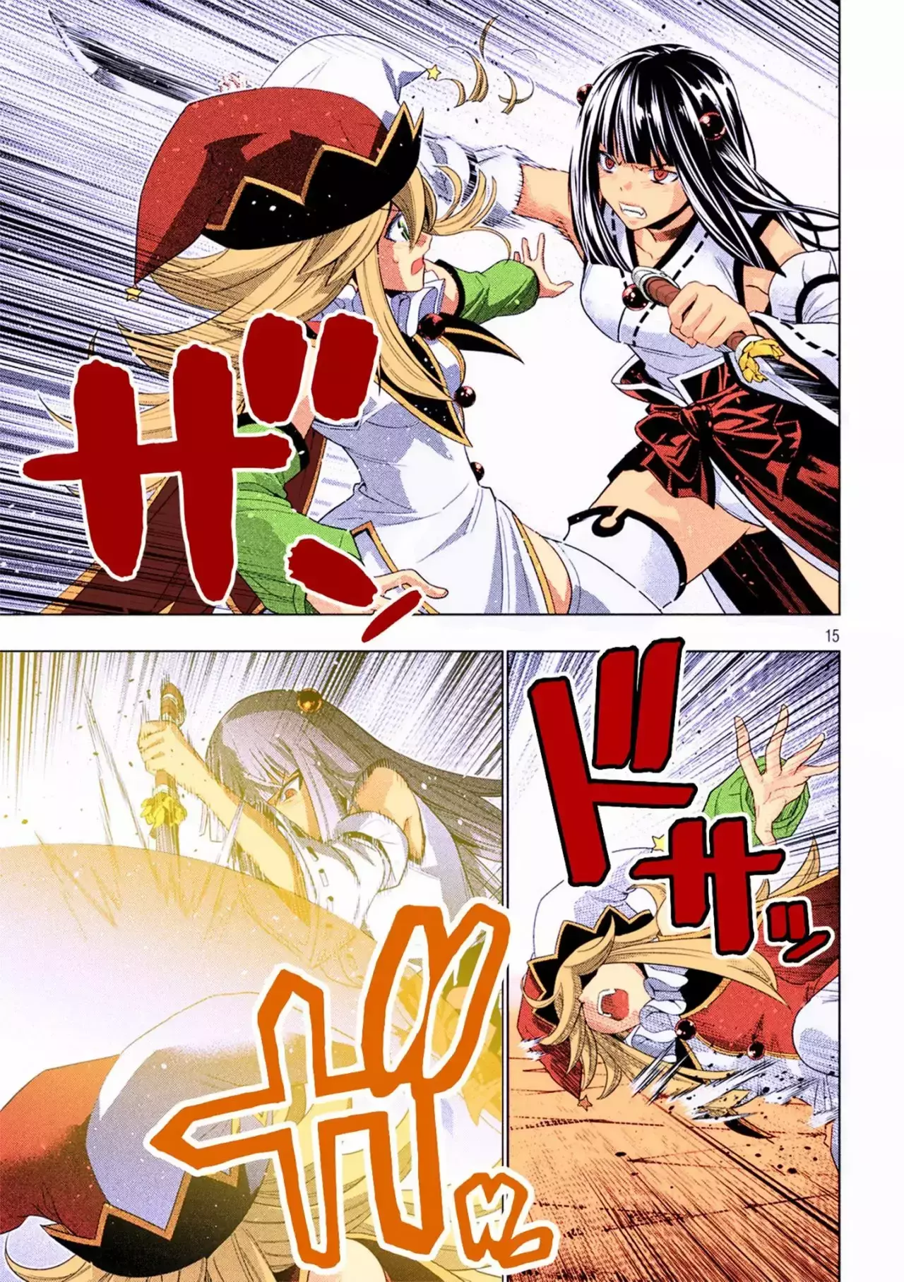 Capitulo 95.50 page 16