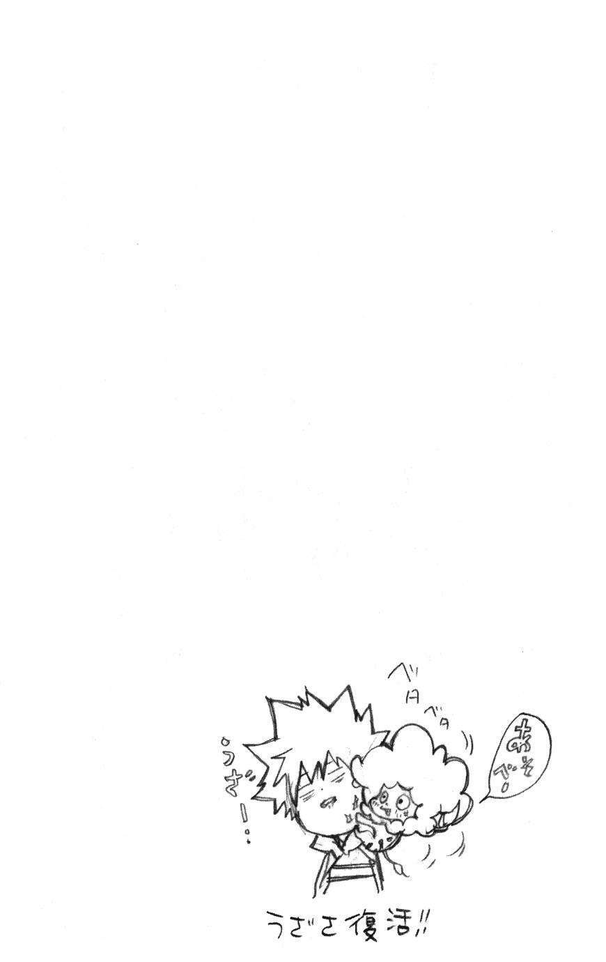 Capitulo 170 page 17