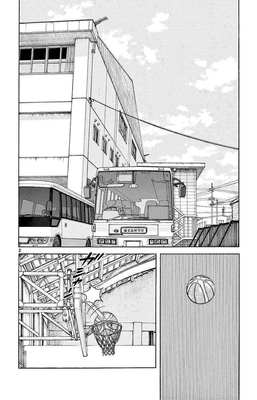 Capitulo 77 page 2
