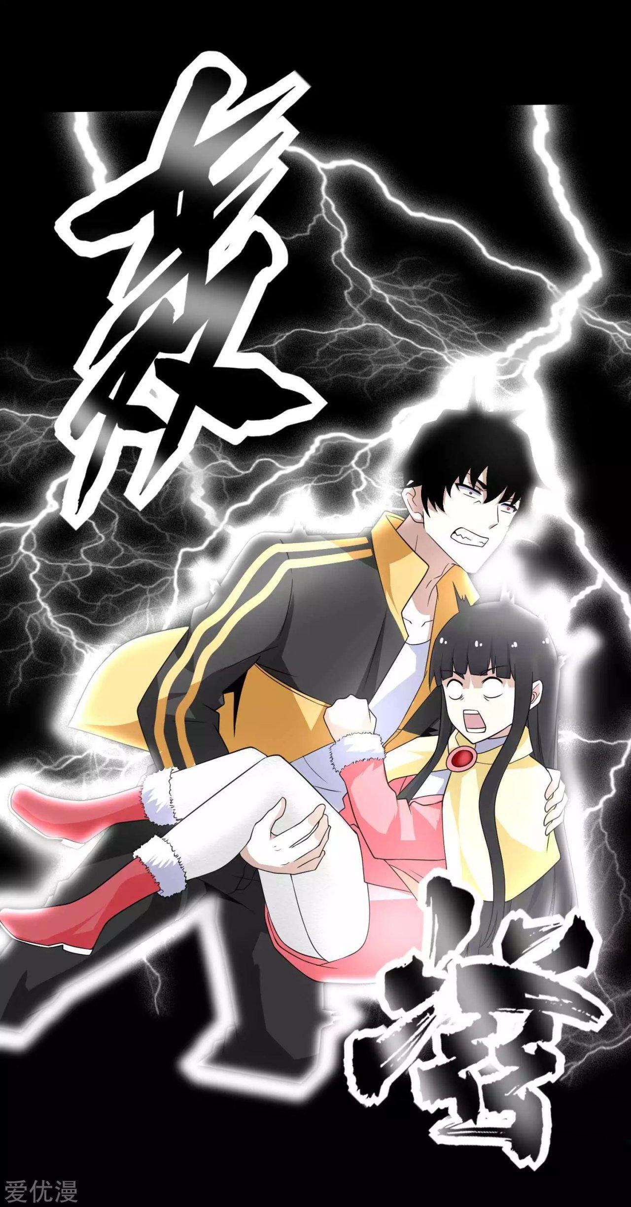 Capitulo 215 page 26