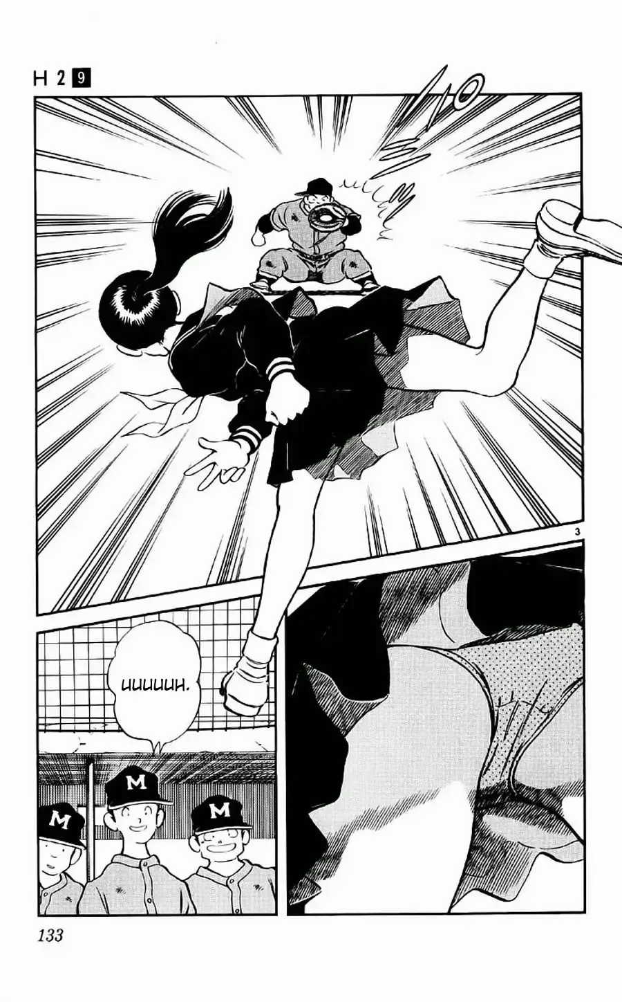 Capitulo 87 page 3