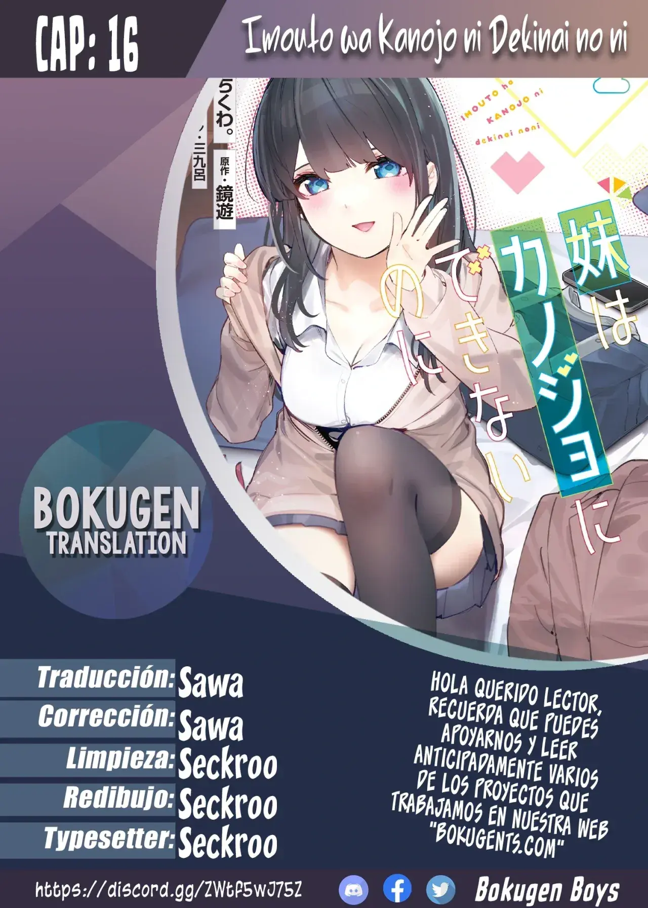Capitulo 16 page 1