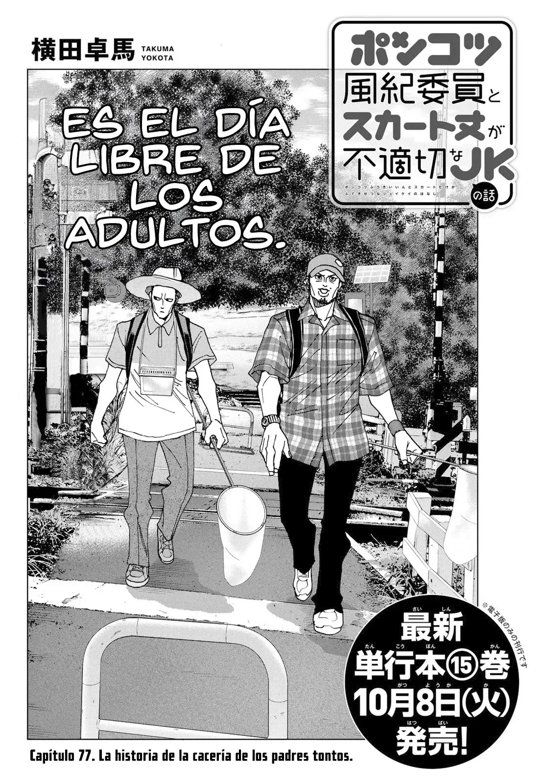 Capitulo 77 page 6