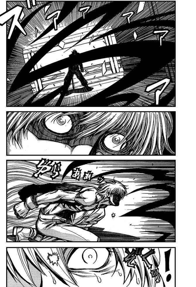 Capitulo 82 page 18