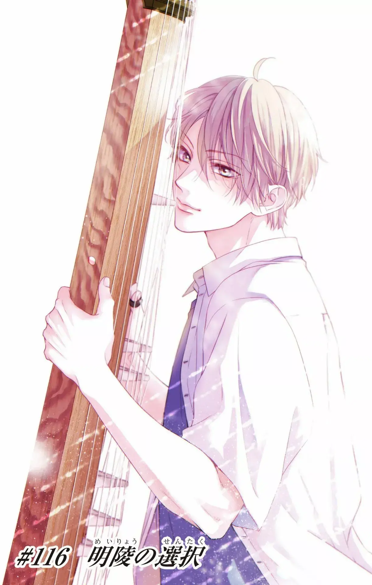 Capitulo 120.50 page 8