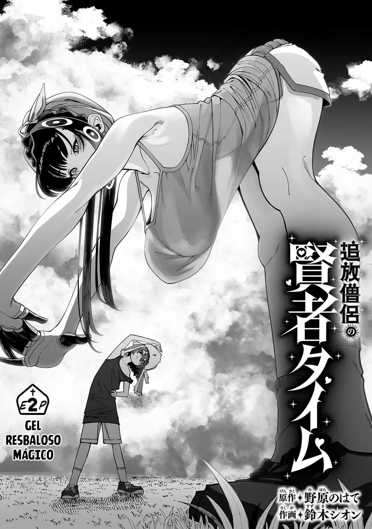 Capitulo 2.10 page 4