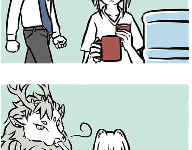 Capitulo 1 page 19