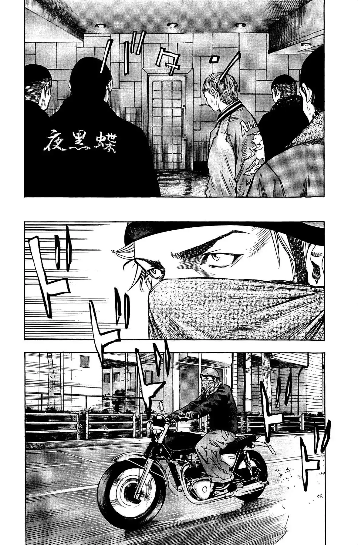 Capitulo 97 page 14
