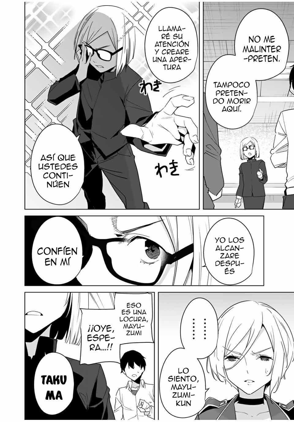 Capitulo 44 page 3