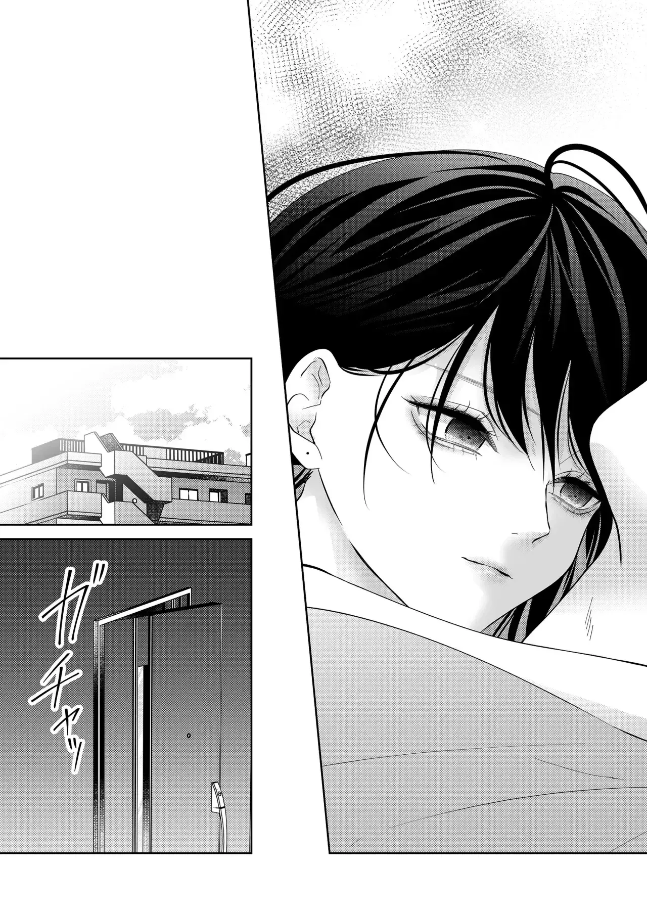 Capitulo 44 page 12