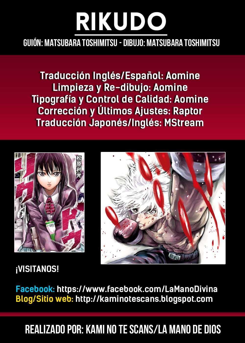 Capitulo 49 page 1