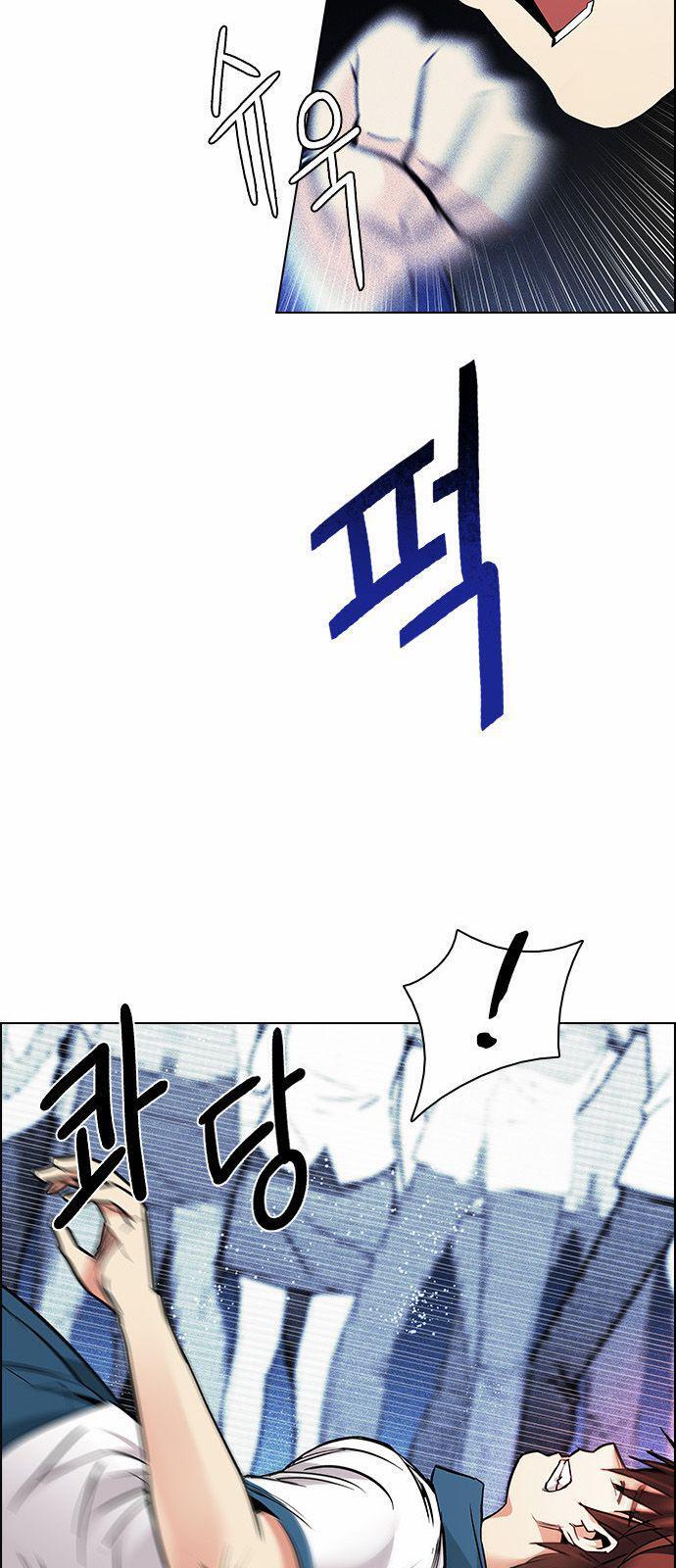 Capitulo 160 page 21