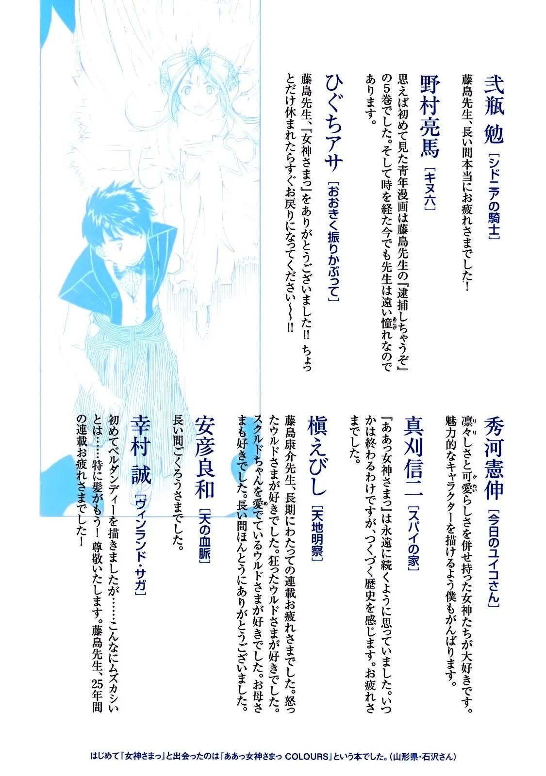 Capitulo 308.60 page 17
