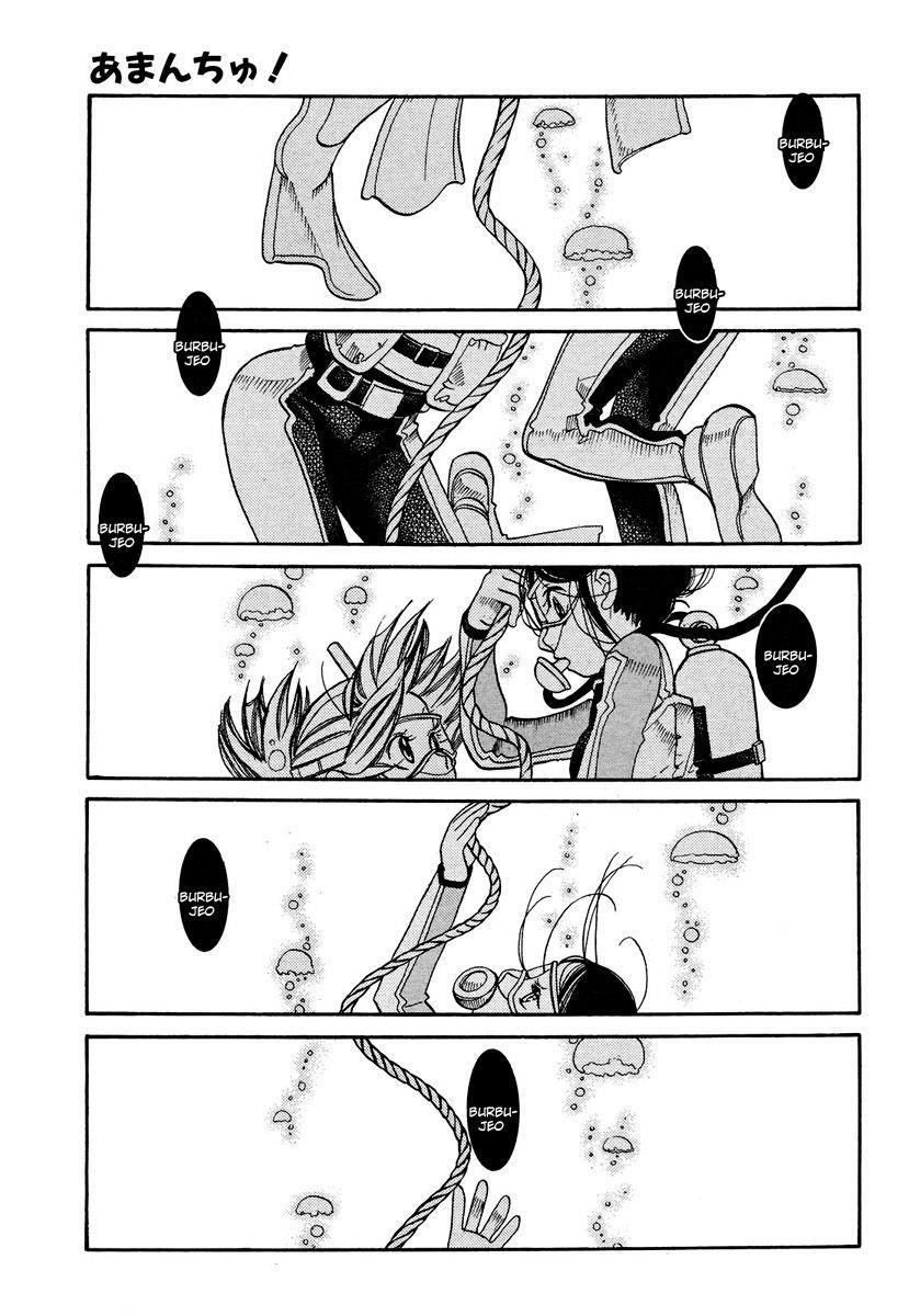Capitulo 18 page 4