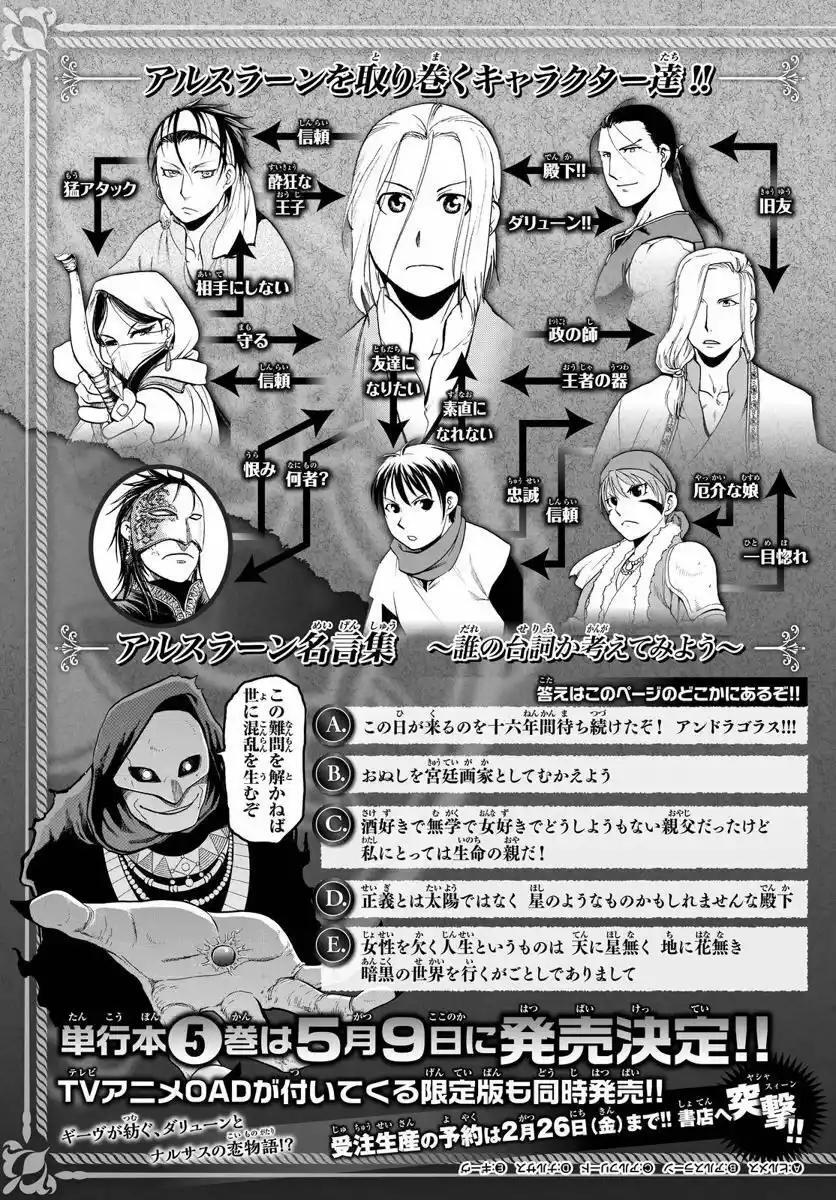 Capitulo 32 page 28
