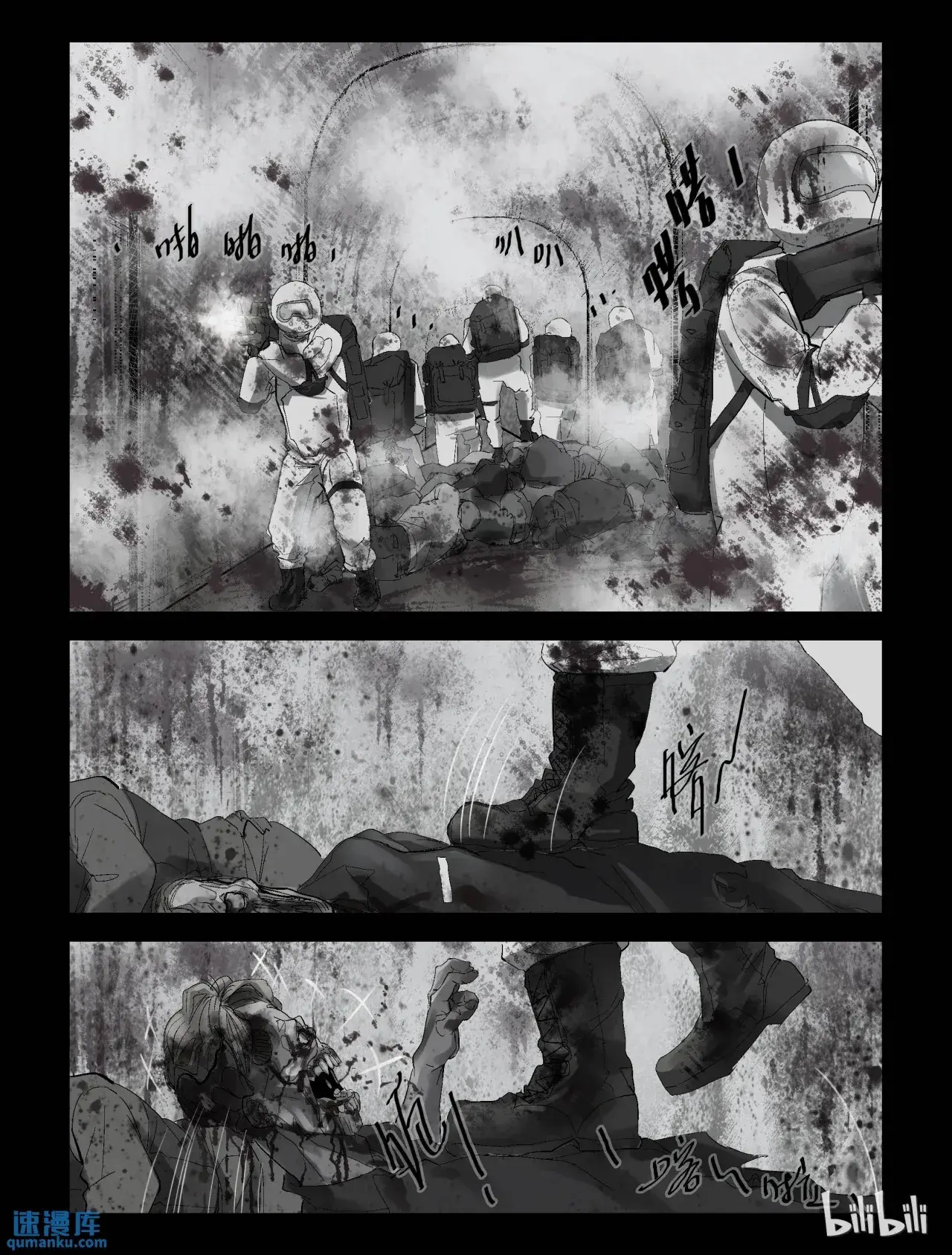 Capitulo 220 page 7