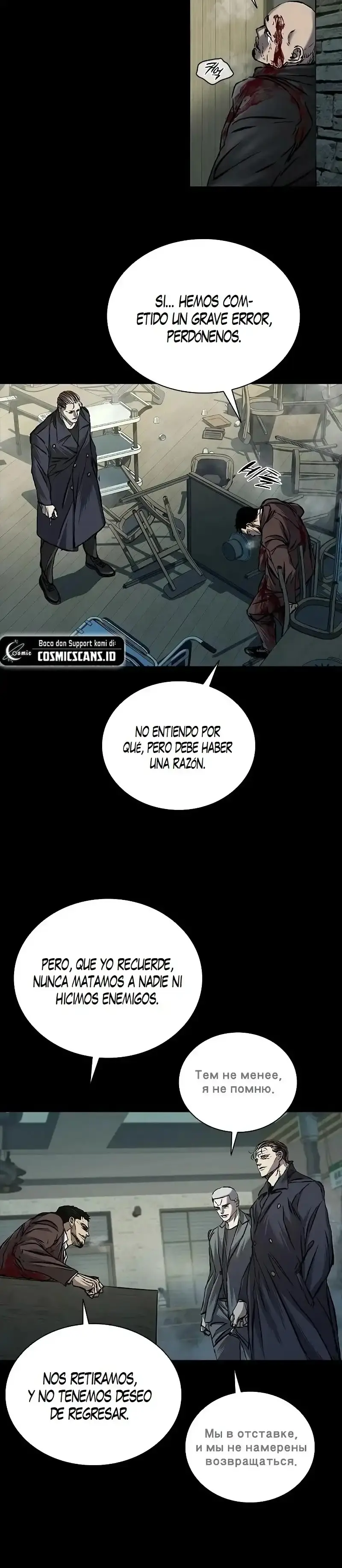 Capitulo 179 page 26