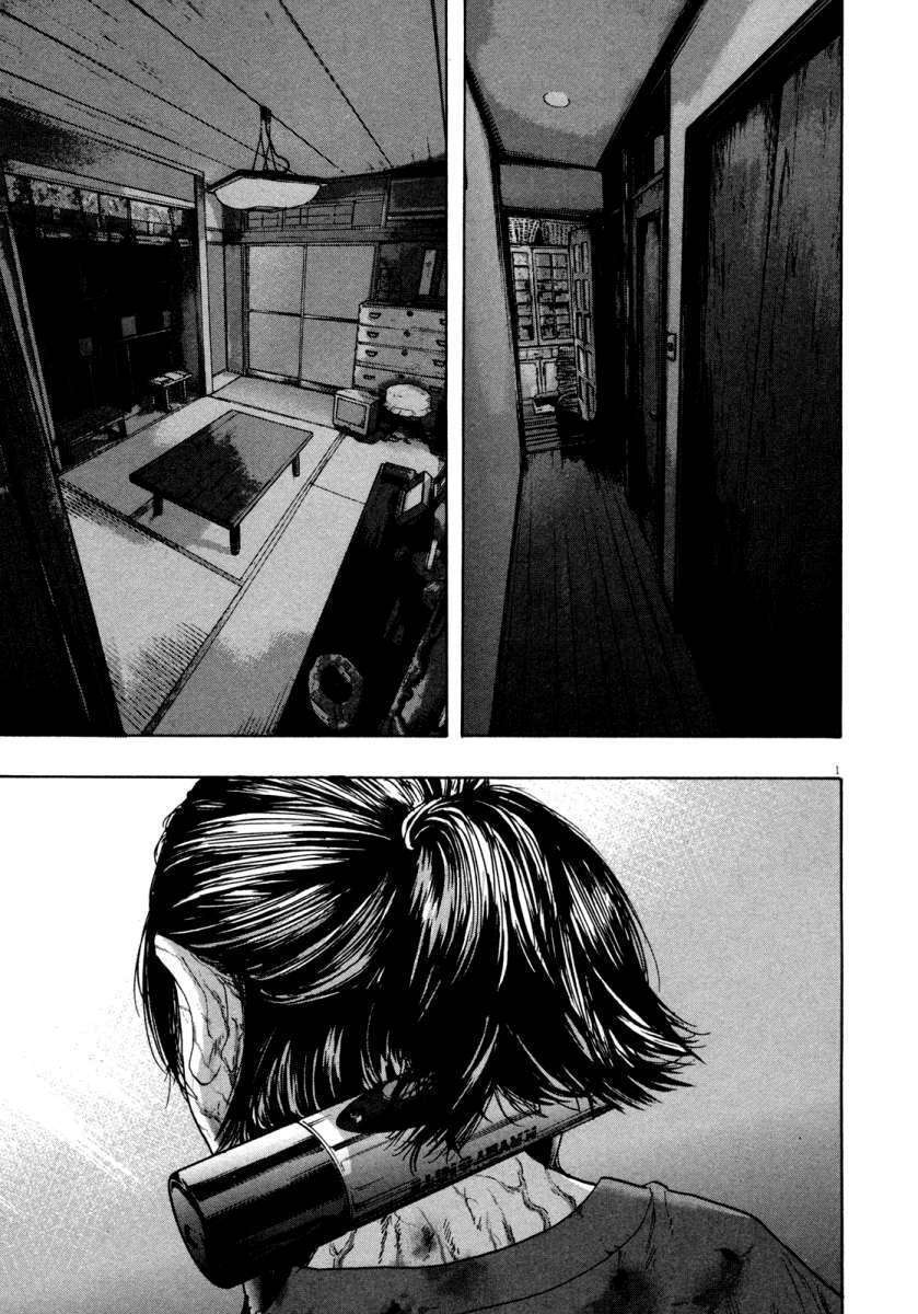 Capitulo 123 page 1