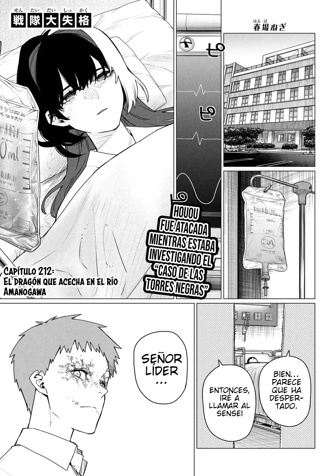 Capitulo 212 page 3