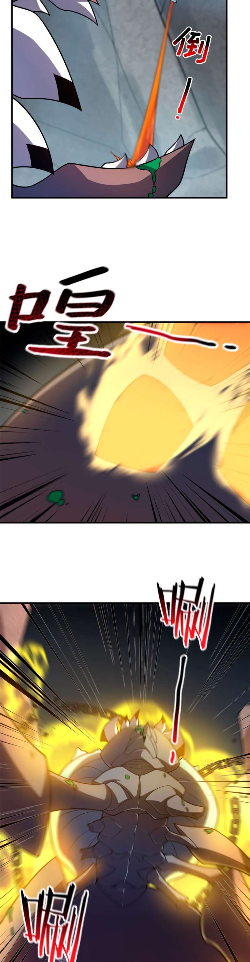 Capitulo 110 page 17