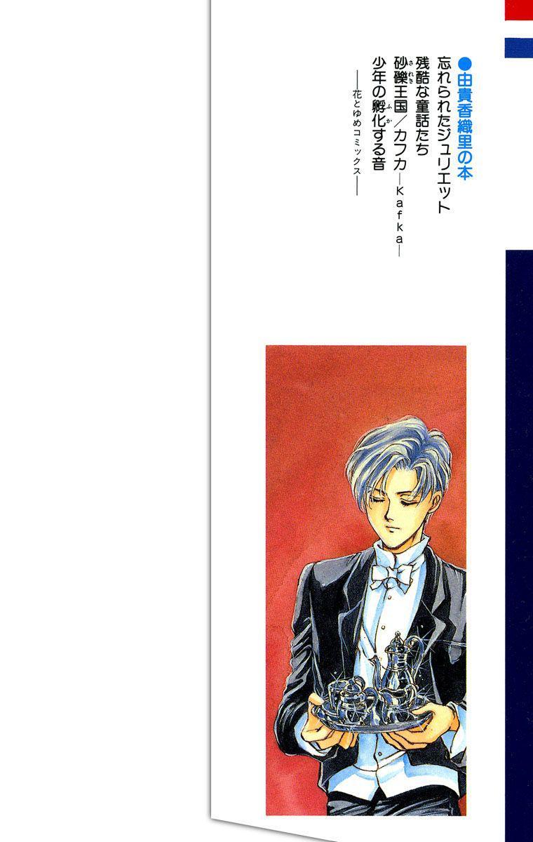 Capitulo 1 page 3