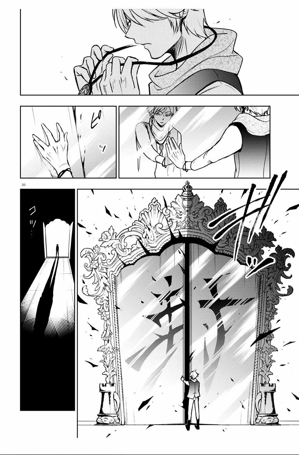 Capitulo 124 page 22