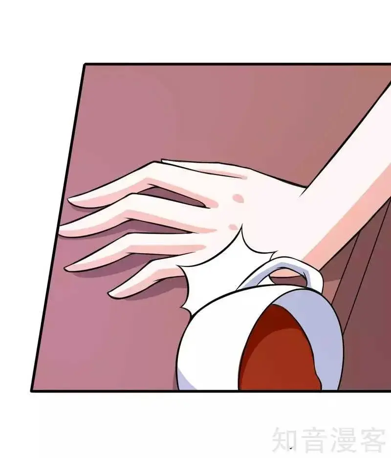 Capitulo 61 page 30