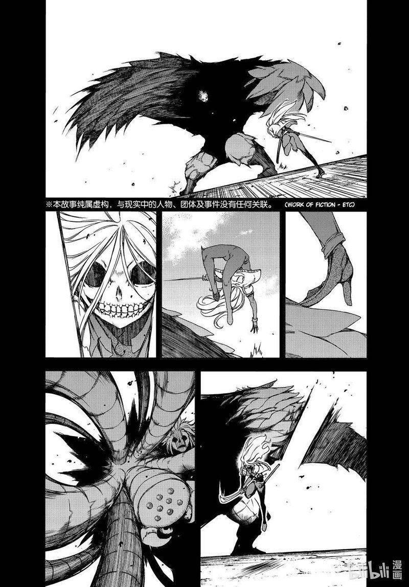 Capitulo 67 page 2