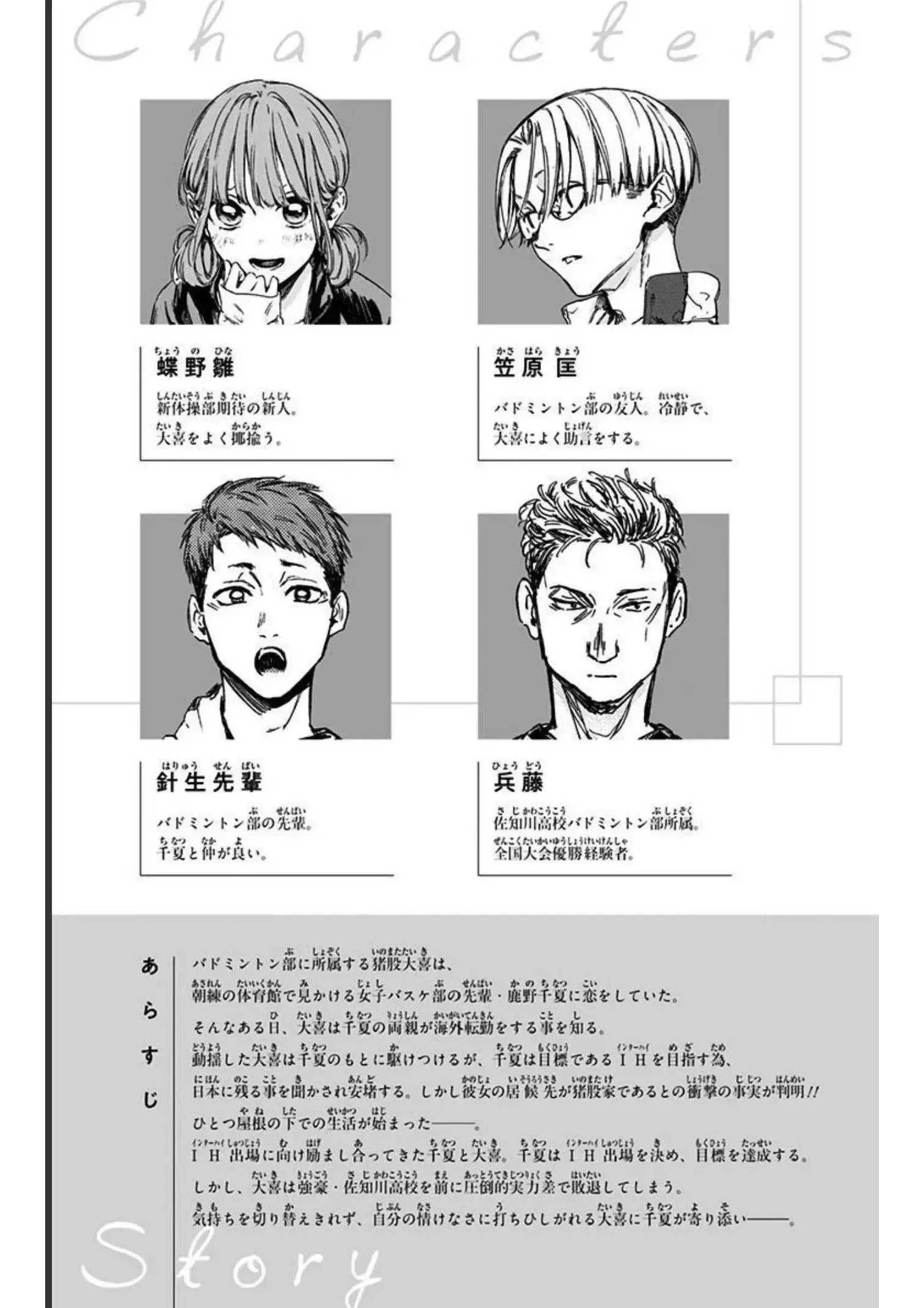 Capitulo 26 page 4