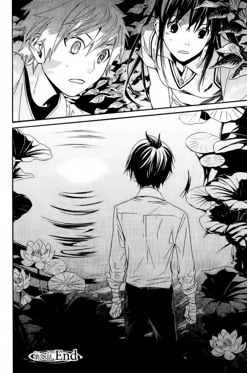 Capitulo 38 page 44