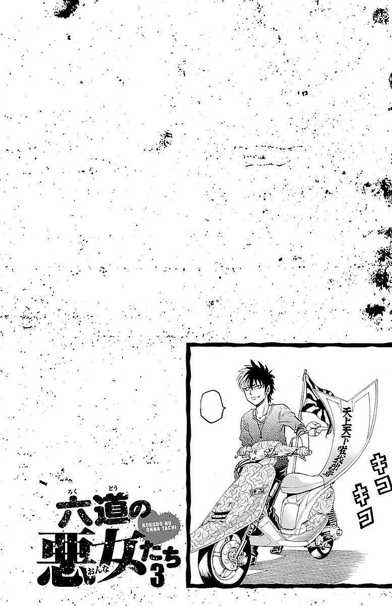 Capitulo 20 page 5