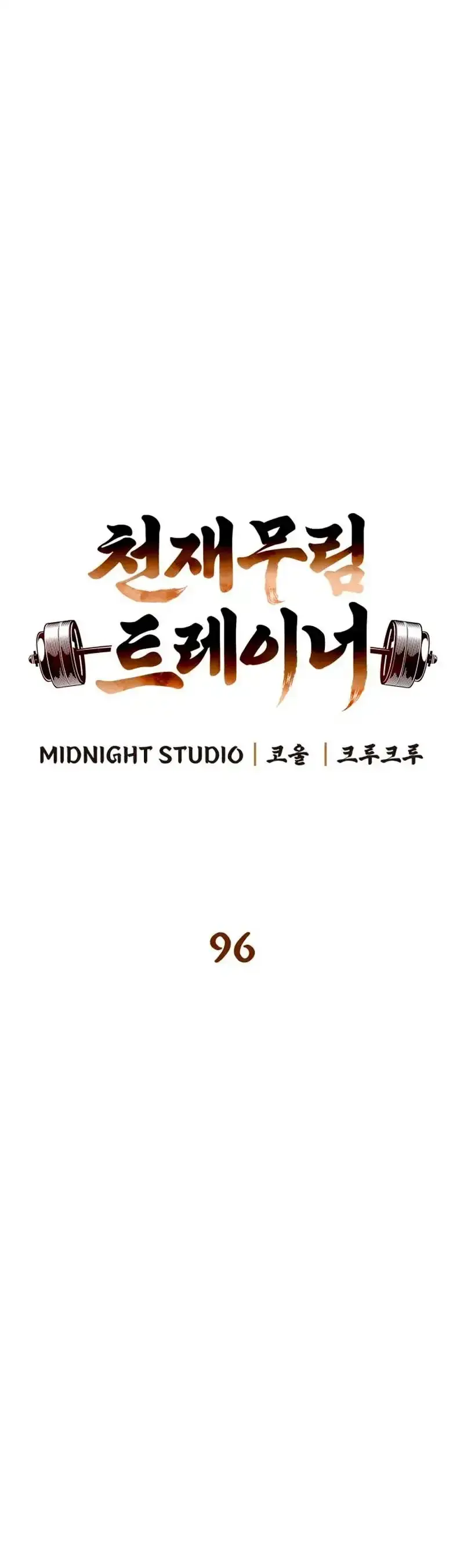 Capitulo 96 page 22