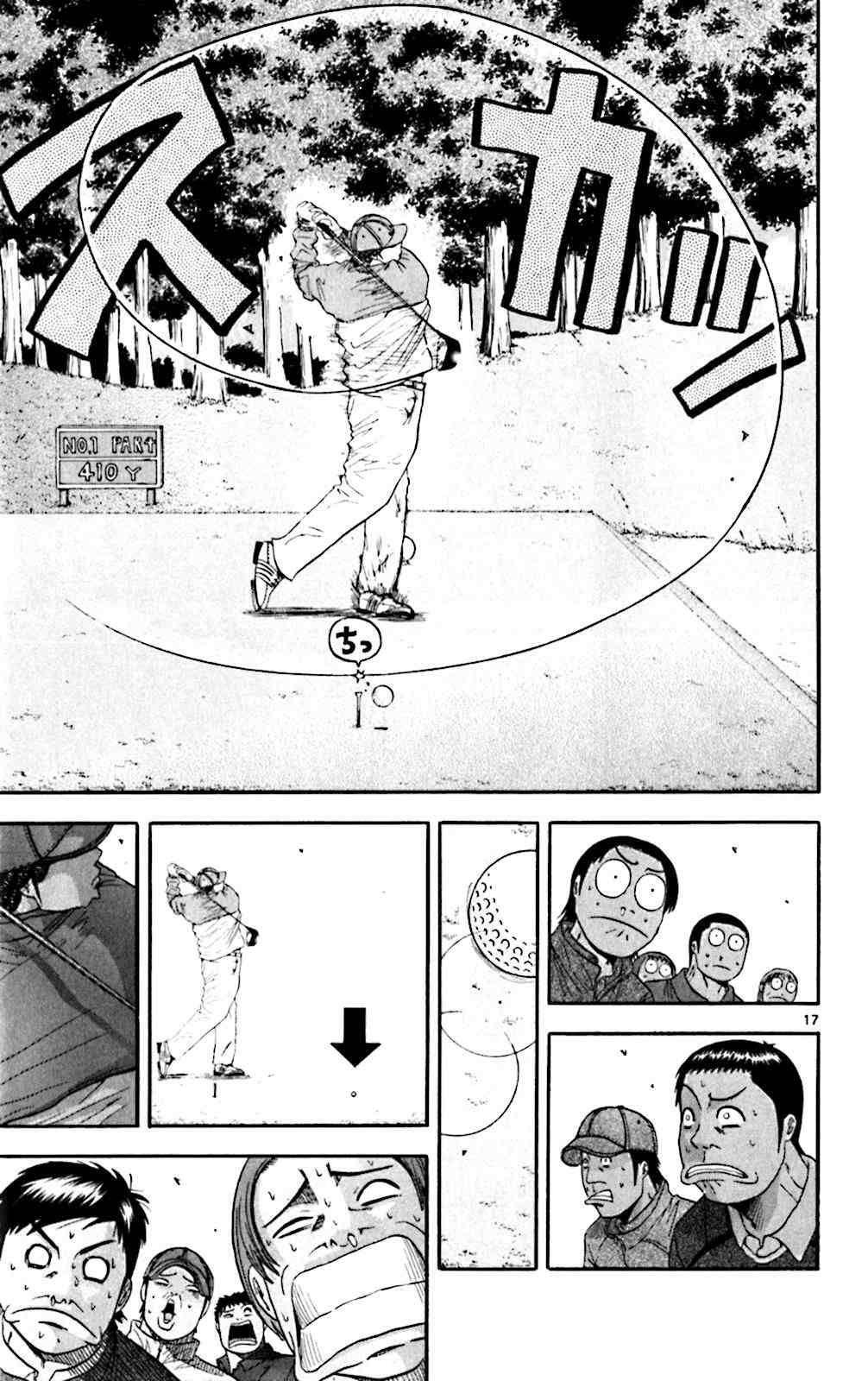 Capitulo 93 page 20