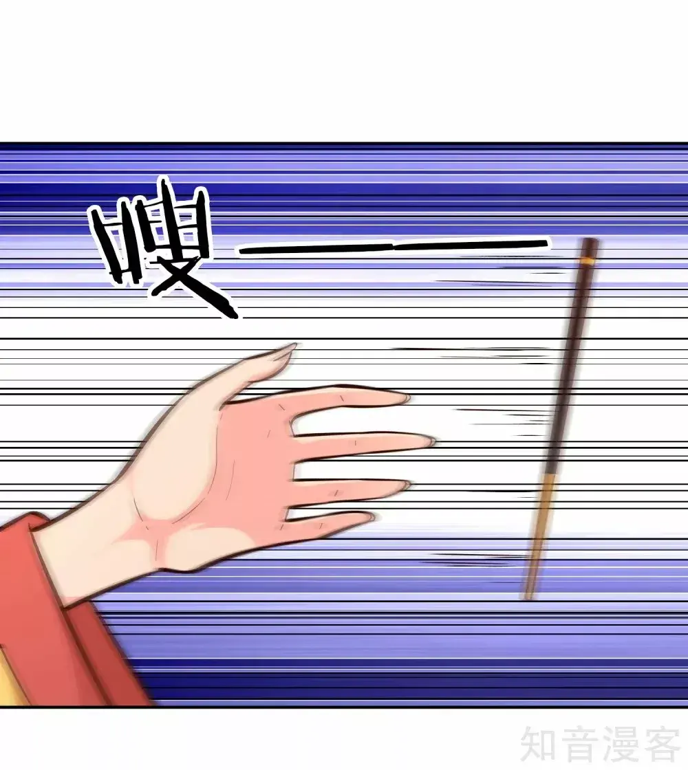 Capitulo 102 page 3
