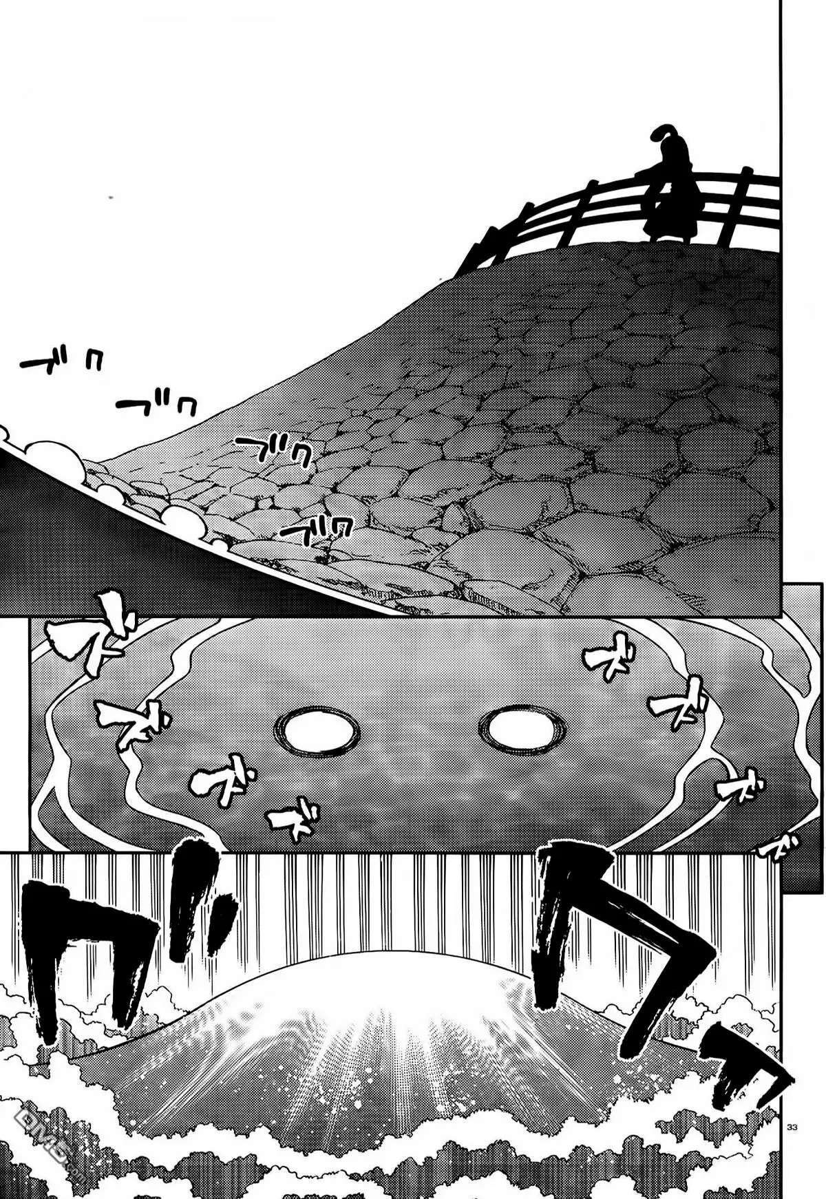 Capitulo 52 page 37