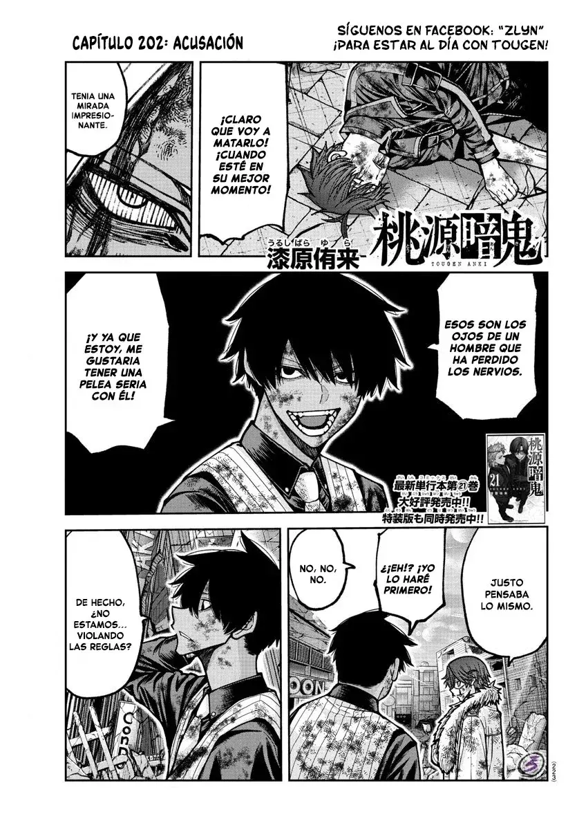 Capitulo 202 page 3