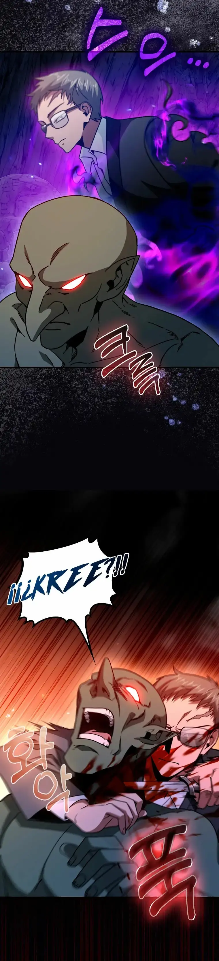Capitulo 17 page 33