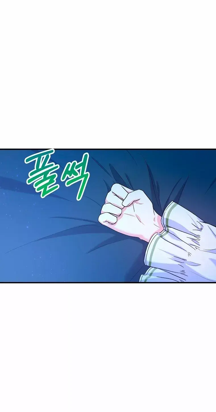 Capitulo 17 page 62