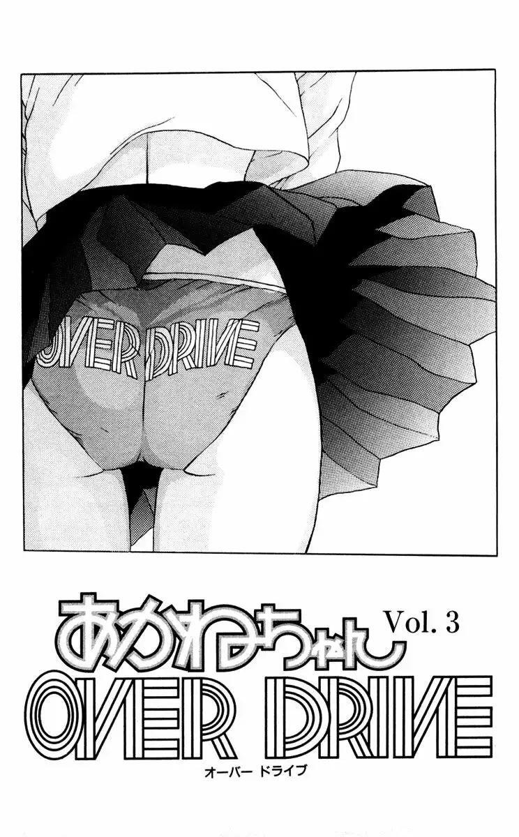 Capitulo 8 page 1