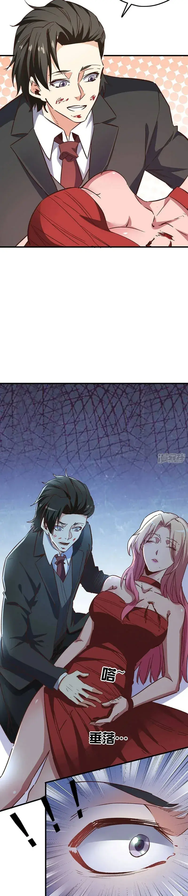 Capitulo 241.10 page 10