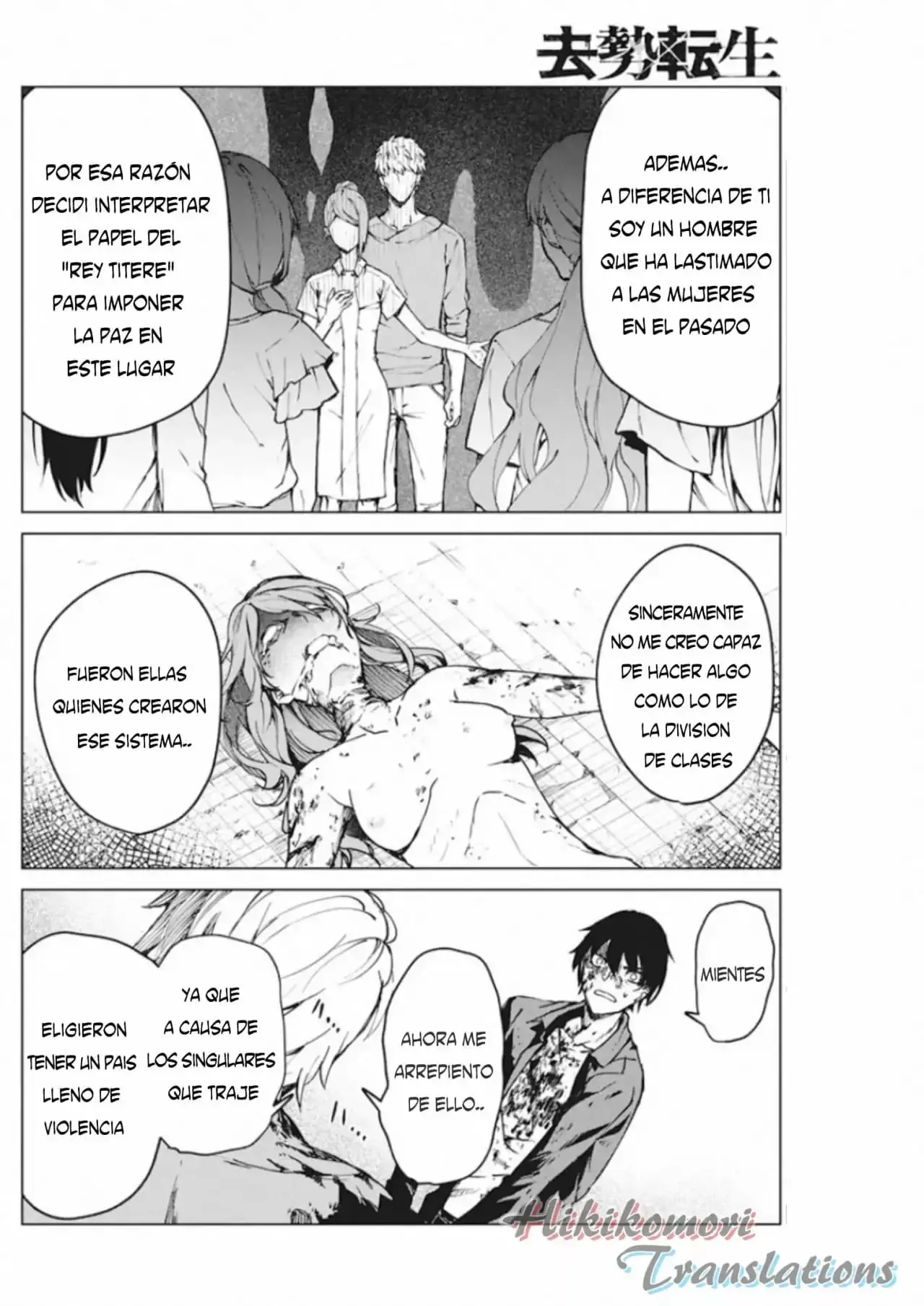 Capitulo 11 page 24