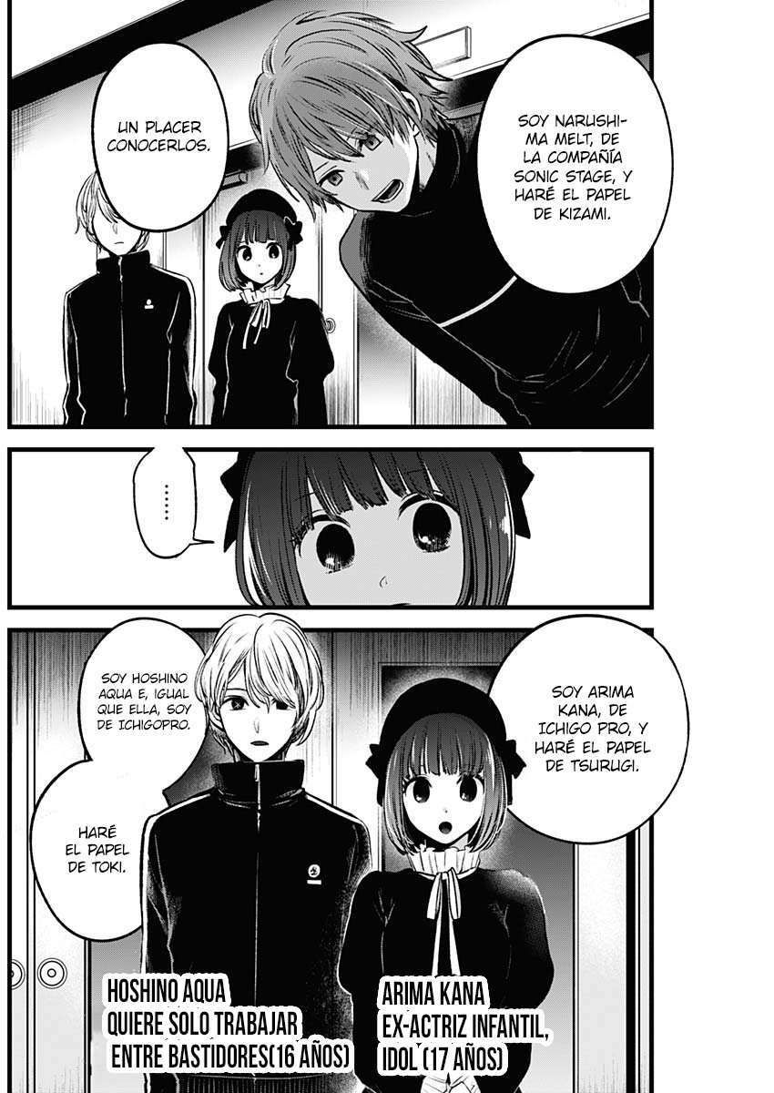 Capitulo 41 page 16