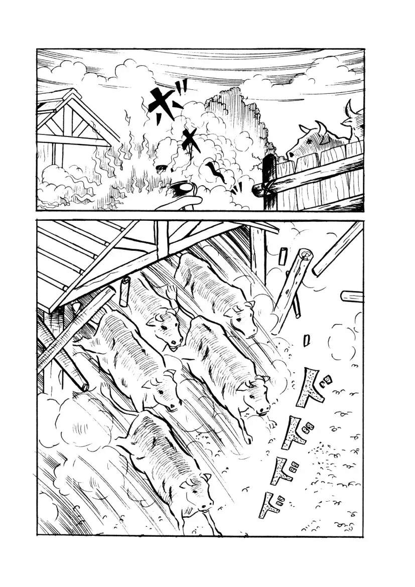Capitulo 2 page 45