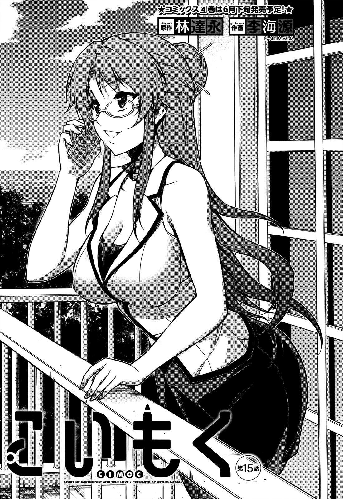 Capitulo 15 page 2