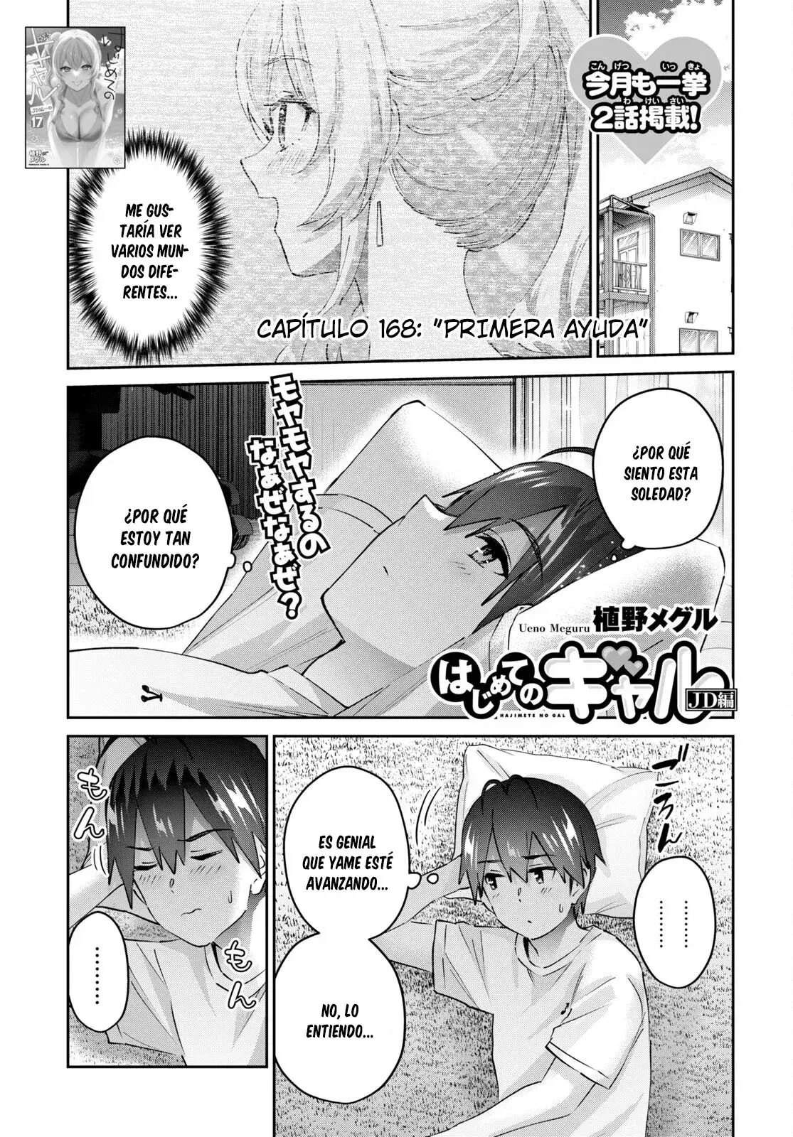 Capitulo 168 page 2