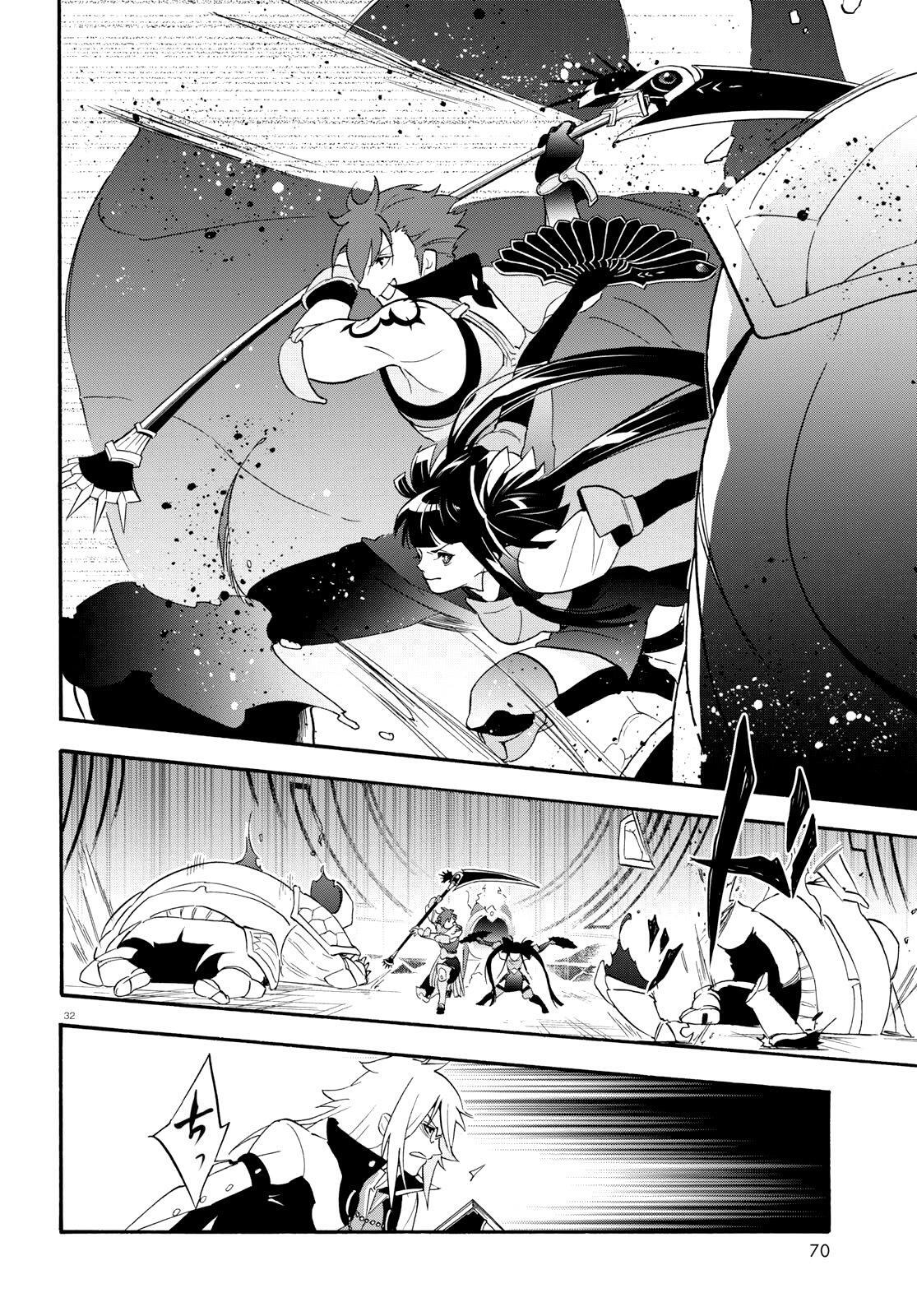 Capitulo 60 page 33
