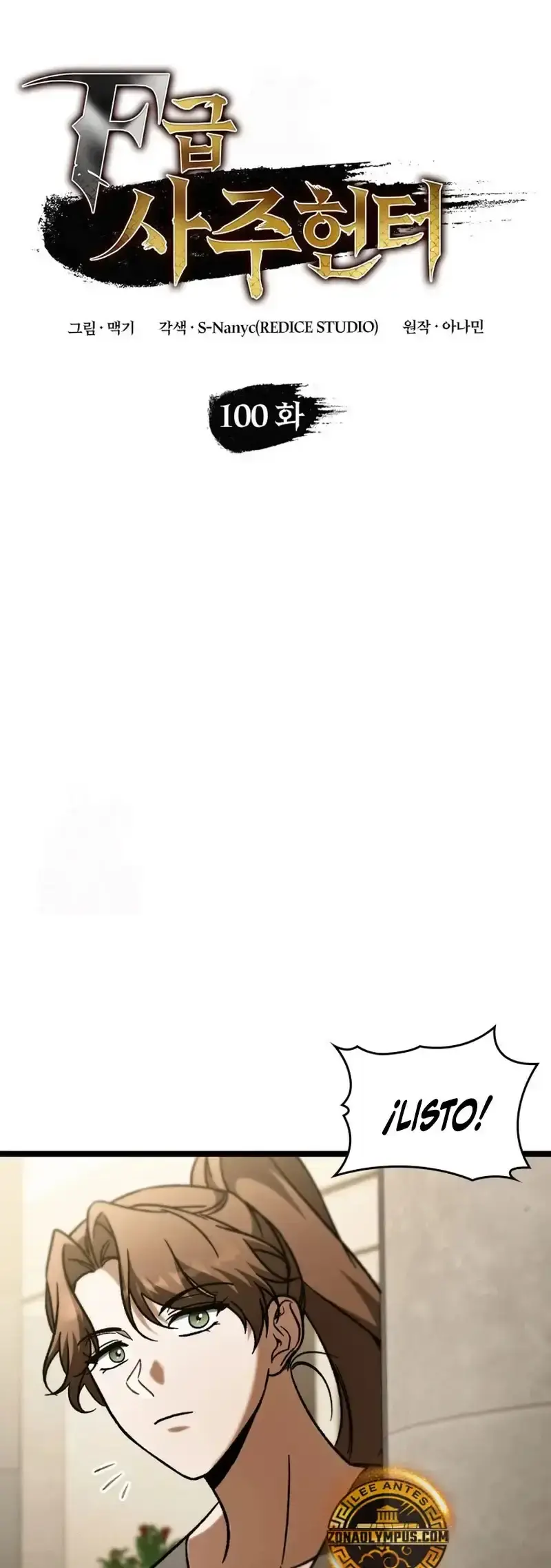 Capitulo 100 page 15