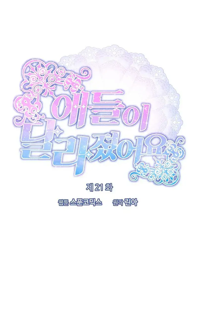 Capitulo 21 page 32